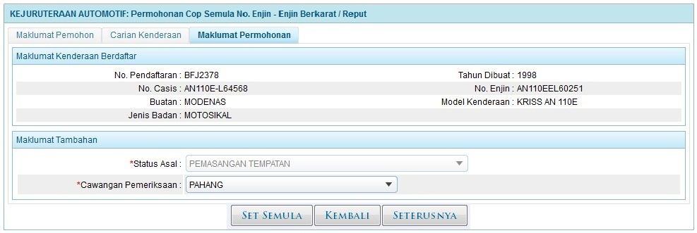 kaimg_enjin_maklumatpermohonan.jpg
