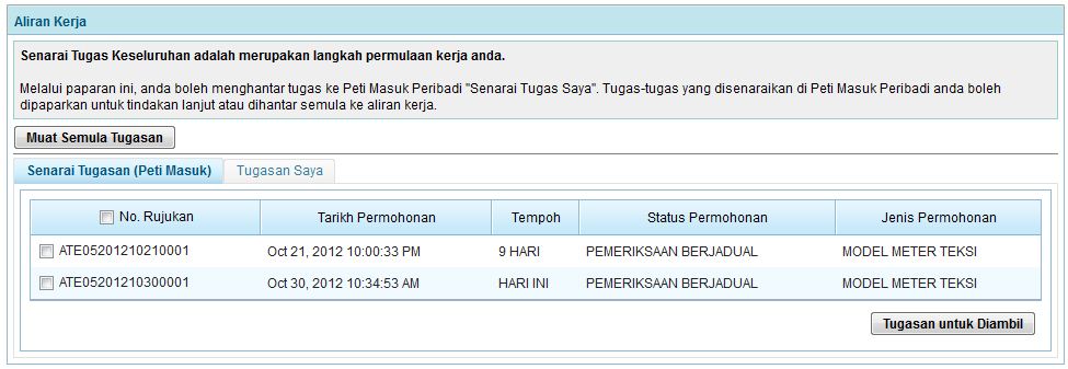 kaimg_teksimeter_inspection_petimasuk.jpg