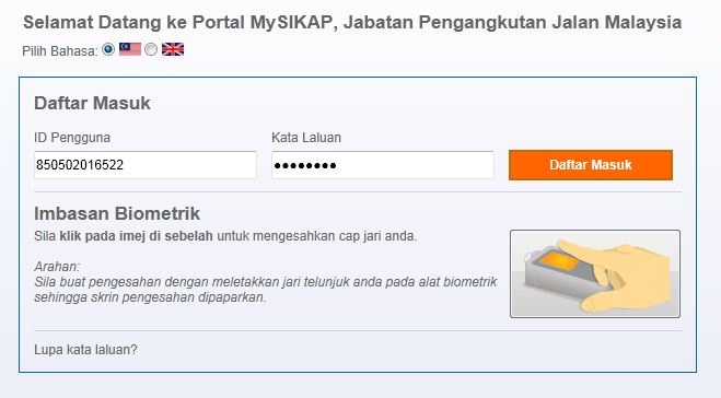 login_scr.jpg