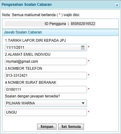 login_tukarkatalaluan.jpg