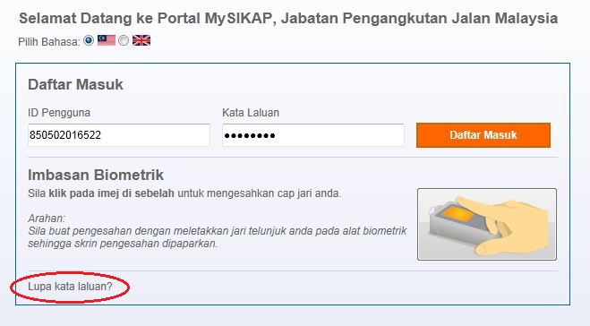 lupa_pswd.jpg