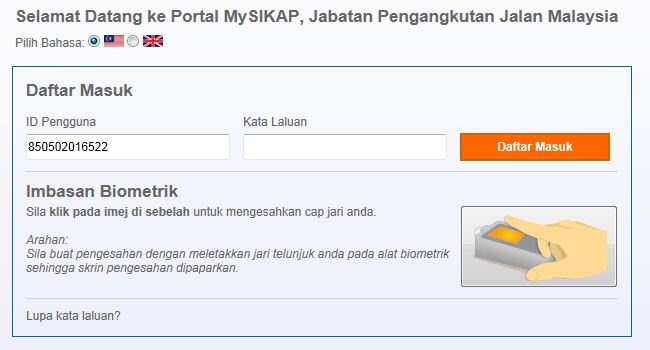 login_scr_bio.jpg